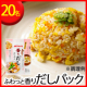 イベント「【今ブームの焼きあご入り！】使うとハマる？！簡単・便利！ふわっと香りだしパック♡」の画像