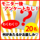 【当選後は食べるだけ♡】みずみずしい春キャベツにぴったり！！の商品を20名に♪/モニター・サンプル企画