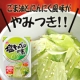 イベント「やみつきになる味！マルトモ「塩キャベツの素」モニター１５名様募集！」の画像