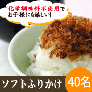 「【ふりかけ好き集まれ♡】かつお節屋のかつおたっぷり健康ふりかけモニター募集」の画像、マルトモ株式会社のモニター・サンプル企画