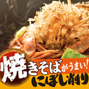 「【Ｂ級グルメにぴったり！】マルトモ春夏新商品「にぼし削り」モニター15名募集」の画像、マルトモ株式会社のモニター・サンプル企画