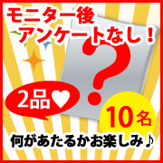 「さむ～い冬に！鰹節屋・だし屋ならではの味の相乗効果を活かした鍋つゆ「だし小鍋」シリーズから1種+かつおパック1種　合計2品モニター」の画像、マルトモ株式会社のモニター・サンプル企画