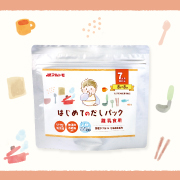 「乳児用規格適用食品！素材厳選！「はじめてのだしパック離乳食用」モニター募集！離乳食期のお子さまから大人まで自然なだしを求める方に！」の画像、マルトモ株式会社のモニター・サンプル企画