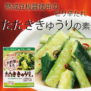 「アンケートに答えて♡人気の「お野菜まる」シリーズの商品を抽選で30名様に！」の画像、マルトモ株式会社のモニター・サンプル企画