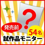 「【急募5月17日〆】酒好きさん集まれ♡たこわさび・いか明太等の珍味モニター募集！」の画像、マルトモ株式会社のモニター・サンプル企画