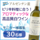 イベント「★ピリ辛料理に合う★アルゼンチン産高品質白ワインのモニター様募集！【ブログ／Instagram】」の画像