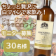 イベント「【20歳以上の方限定】家飲みをちょっと贅沢に★やや辛口の高品質白ワインモニター募集｜ブログ or Instagram」の画像