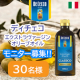 イベント「【世界中で愛されるDeCecco社自慢の高品質オリーブオイル】モニター30名募集｜ブログ or Instagram」の画像