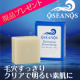 イベント「★新発売★オセアノス「バランシングパワーソープ」【現品モニター】100名様募集」の画像