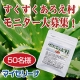 イベント「【マイセリーナのすくすくあろえ村】すっきり爽快な朝を♪モニター50名様大募集」の画像