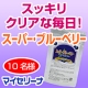 イベント「スッキリ☆クリアな毎日をサポート《スーパー・ブルーベリー/マイセリーナ》」の画像
