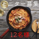 イベント「◆Instagram◆Dish＆Chill フライパンモニター募集!」の画像