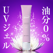 Insta限定】1本で3役♪油分ゼロ！日焼け止めジェル 現品10名様