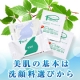 イベント「【ファン2000名突破記念！】美肌の基本は「洗顔選び」から♪洗顔セットモニター」の画像
