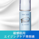 イベント「もう「キレイ」を諦めない！敏感肌のための美容液♪『Qモイスト』現品モニター10名様」の画像