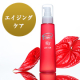 潤いとハリのある素肌へ♪エイジングケアローション【Instagrm限定】現品10名様/モニター・サンプル企画