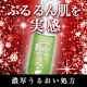 イベント「【Instagram限定】寝ている間にぷるるん♪『ナイトジェル』現品モニター」の画像