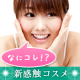 ＼油分0％乳液／ミルキーローション現品モニター10名様　※insta限定/モニター・サンプル企画