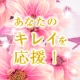 イベント「忘年会シーズンに♪広島産・牡蠣使用「オイスターパワー」サンプル100名プレゼント」の画像