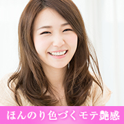 「【9/4新発売】マスクメイクにも！ティントタイプ『シャインリップ』現品モニター15名様」の画像、ビューティサポー株式会社のモニター・サンプル企画