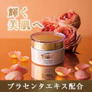 「艶きらめく美肌体験♪プラセンタエキス配合『プレミアムクリーム』現品7名様募集【Instagrm限定】」の画像、ビューティサポー株式会社のモニター・サンプル企画