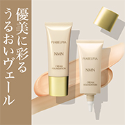 「＼NEW／優美に彩る、うるおいヴェール『クリームファンデーションN』モニター10名様募集【Insta限定】」の画像、ビューティサポー株式会社のモニター・サンプル企画