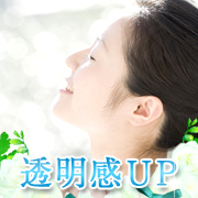 「透明感＆保水力UP！『ピアベルピア　パック』　現品モニター4名募集　」の画像、ビューティサポー株式会社のモニター・サンプル企画