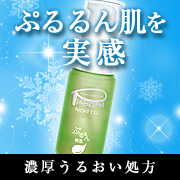 「ホワイトデーはぷるるん肌で！寝ている間にエイジングケア『ナイトジェル』モニター」の画像、ビューティサポー株式会社のモニター・サンプル企画