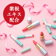 「Instagram限定&hearts;Ｂａｂｙリップになぁれ！リップグロスミニ現品モニター募集」の画像、ビューティサポー株式会社のモニター・サンプル企画