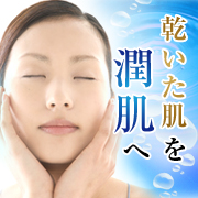 「肌しっとり♪和漢植物エキス配合「エルビオローション」現品3名様プレゼント」の画像、ビューティサポー株式会社のモニター・サンプル企画