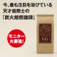 イベント「【秋のおススメ】復刻版コーヒーお試しキャンペーン開催中！」の画像