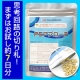 成長期の勉強や仕事ストレスに「思考回路の切り札！PSアプローチ」大人にもOK！/モニター・サンプル企画