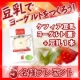 【ヨーグルトメーカーをお持ちの方限定！】豆乳ケフィアヨーグルトモニター募集！！/モニター・サンプル企画