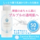 イベント「☆50名様募集☆美容液レベルの濃密な成分で構成したミルクローション」の画像