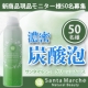 イベント「【現品50名様募集】濃密な緑茶の炭酸泡でもっちりつるつる肌へー新発売の泡洗顔ー」の画像