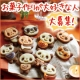 イベント「お菓子作りが大好きな人、大募集！【マイパーラー・パンダクッキーセット・デコラ】」の画像