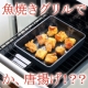 イベント「【グリルでノンフライ豚カツ＆唐揚げ！？】マーブルコートで玉子焼きも簡単！」の画像