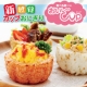 イベント「【レシピ募集】あなたなら何を入れる？食べられるご飯カップ【おいしいカップ】」の画像