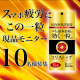 スマホ疲労に『コリストップ』現品モニター10名様募集！！/モニター・サンプル企画