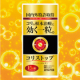イベント「スマホ疲労にこの一粒『コリストップ』現品モニター10名様募集！！」の画像