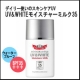 イベント「【Dr.シーラボ】洗顔料で落とせるウォータープルーフ日焼け止め★★《現品》」の画像