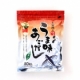 イベント「【大人気！あごだしパック】お茶村「うま味あごだし」お正月レシピモニター募集中！！」の画像