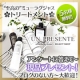 イベント「【ブログなし大歓迎！～現品プレゼント5名様】ミューラグジャス　トリートメント♪」の画像