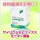 イベント「京都薬品ヘルスケア★おなかもお肌もスッキリ！便秘解消サプリのモニター大募集」の画像