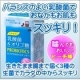 イベント「京都薬品ヘルスケア★乳酸菌ですっきり快適に！乳酸菌サプリモニター募集★」の画像