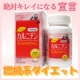 イベント「京都薬品ヘルスケア★燃焼系ダイエット「カルニチン」絶対キレイになる宣言！！」の画像