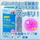 イベント「京都薬品ヘルスケア★おなかもお肌もスッキリ！乳酸菌サプリのモニター大募集」の画像