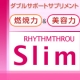 イベント「第2段ダイエットサポートサプリの先行モニター大募集☆アンケートにご協力ください！」の画像