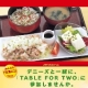 「自分と世界を変える-100万人ごはん」キャンペーンメニューレポート大募集！/モニター・サンプル企画