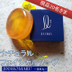 イベント「深海なまこのエキスとはちみつを配合！ナチュラル　フェイシャルソープ現品20名さま」の画像